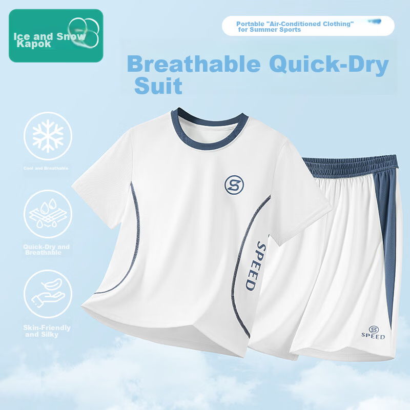Bingxue Kapok Kids Sports Set Boys and Girls Ice Silk Summer Thin Quick-Dry Short Sleeve Outdoor Running Training Two-Piece Set
