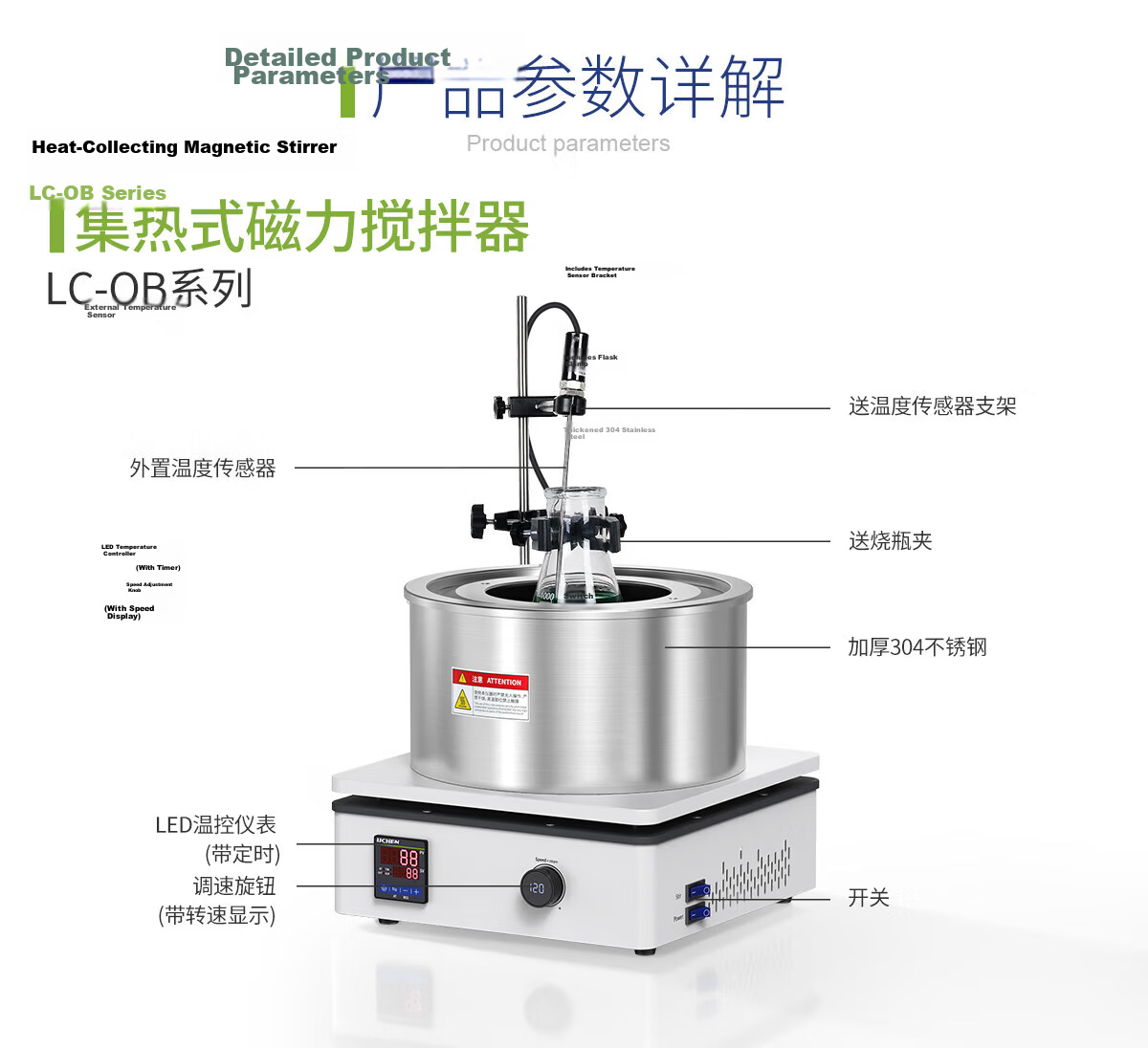 LICHEN Oil Bath Laboratory Heating Magnetic Stirrer Digital Display Constant Temperature Water Bath Oil Heating Pot DF-101Z 5