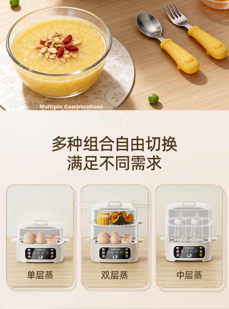 CHIGO Egg Cooker Double-Layer Steamer Smart Timer Auto Power-Off 2026 Model Breakfast Steamed Egg Machine JPZDQ859 17