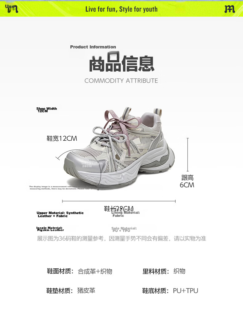 TEENMIX Qixi Festival Gift Women's Dad Sneakers Casual Thick-soled Breathable Fashionable Versatile Women's Shoes 2026 New Model 8