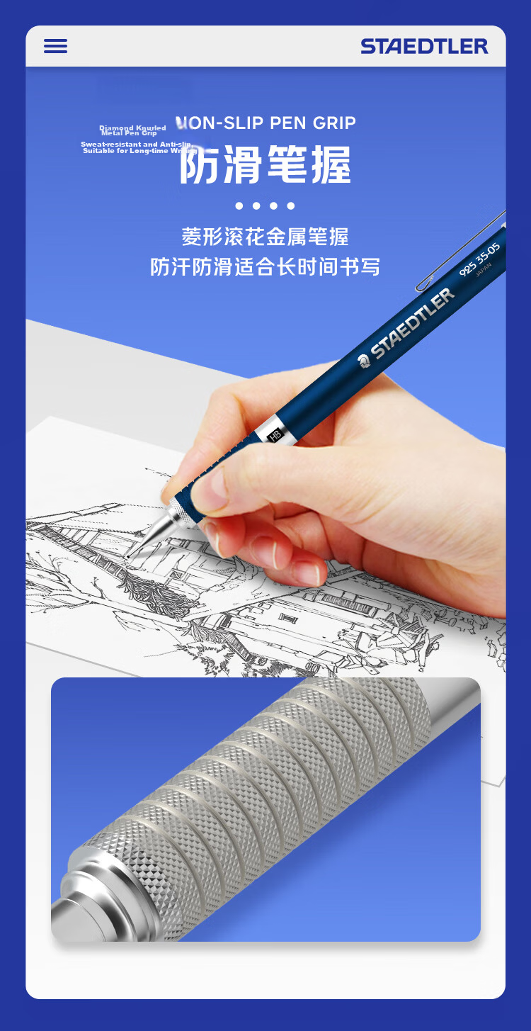 STAEDTLER Metal Mechanical Pencil 0.7mm Japanese Professional Drawing Pencil for Students, Exams And Children's Stationery Office Supplies Back-To Essential 92535-07 4
