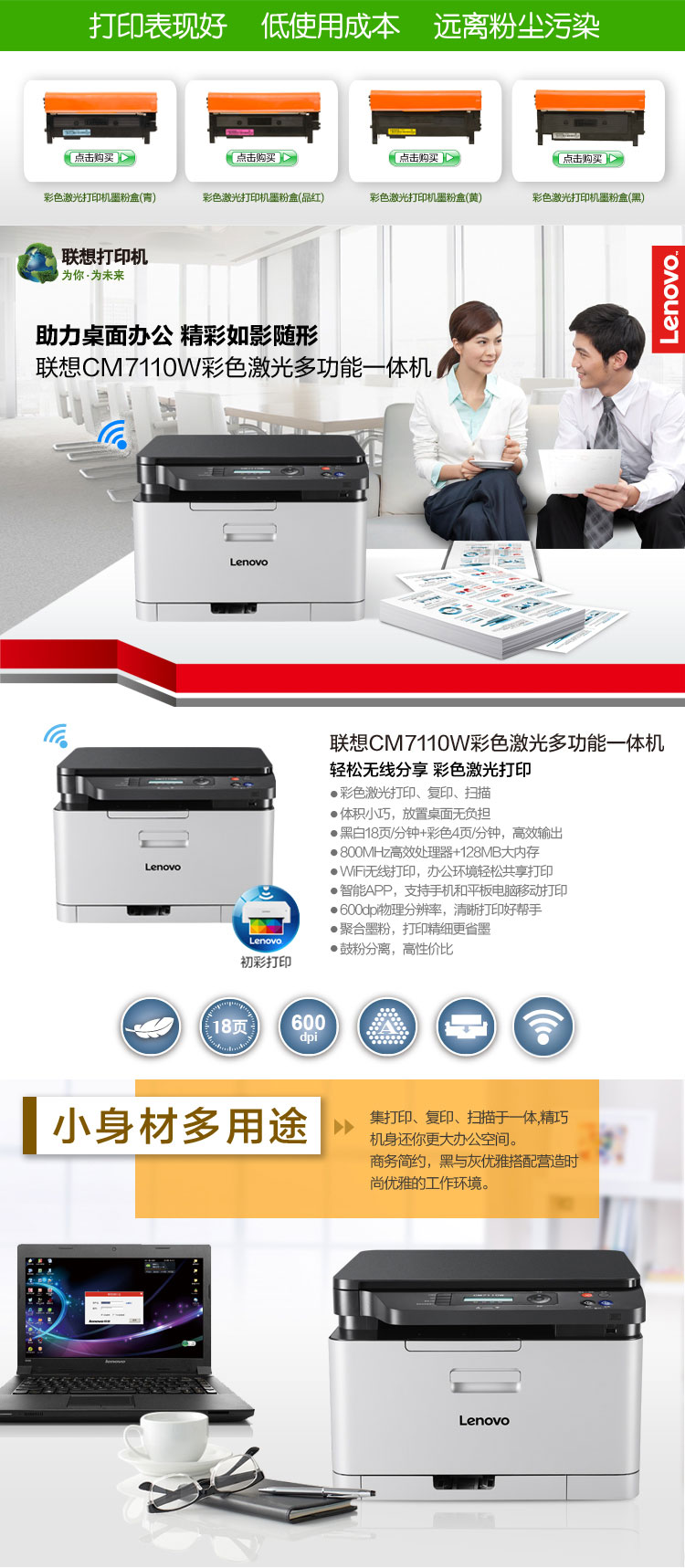 CM7110W_01.jpg