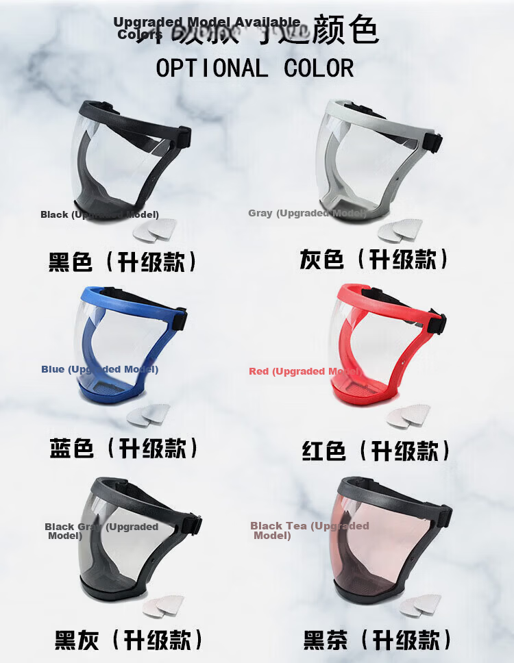 Andaton Protective Face Shield High Transparency Anti-Fog Full Face Mask Waterproof Dustproof Protective Screen Gray Frame 18