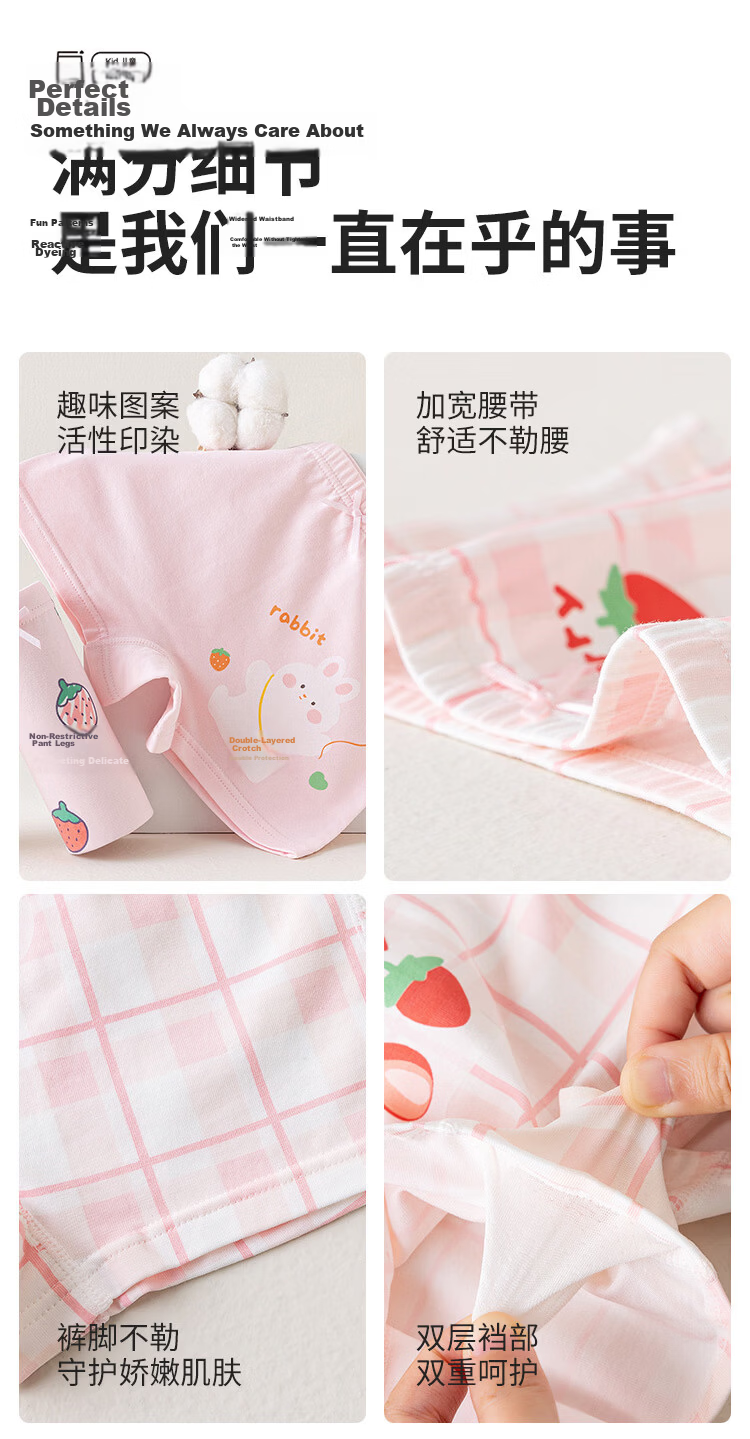 Little Pig Banner Grade A Premium Girls' Underwear Summer Breathable Xinjiang Cotton Mulberry Silk Gusset Toddler Boxer Shorts 10