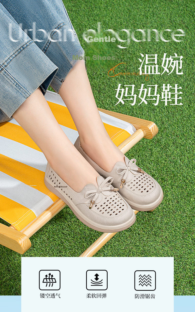 Taiheyuan Old Beijing Women's Summer Hollow Breathable Flat Soft Sole Slip-On Shoes Mom Shoes Beige Gray Size 38 3