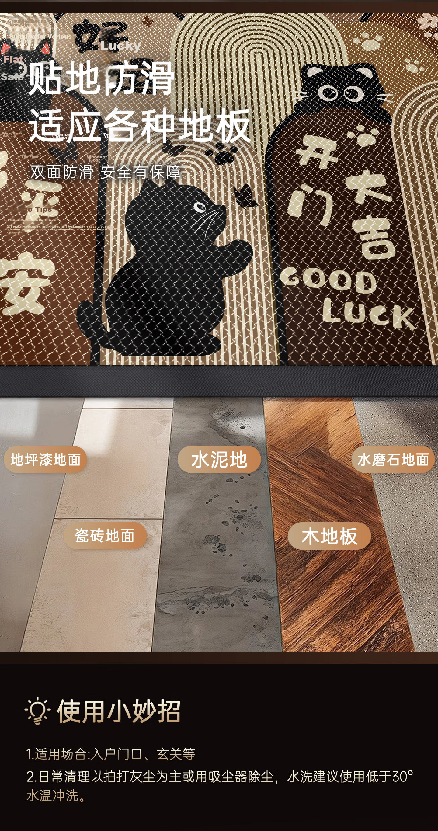 Fengliang Entrance Door Mat Elastic King High-End Villa Carpet Non-Slip Dirt-Resistant Floor Mat 15