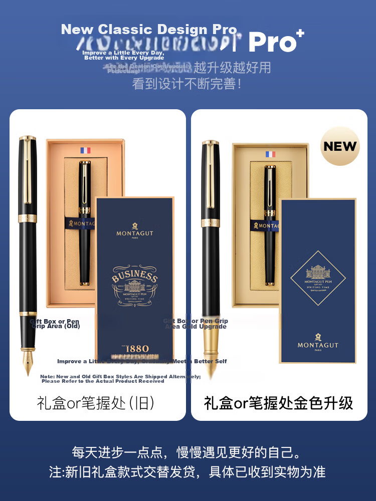 MONTAGUT [Mid-Autumn Festival Gift] Fountain Pen And Ink Gift Set for Students, Business Writing, Calligraphy Practice, Black 0.5mm Pen with Random Grip 16