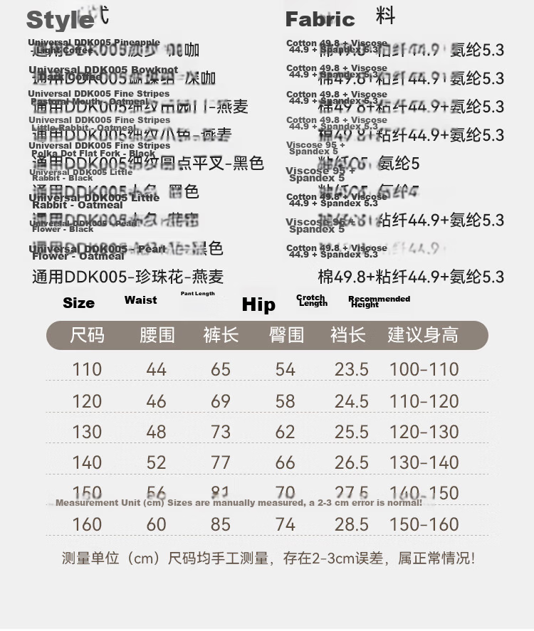 Bingxue Cotton Children's Leggings Girls Spring Autumn Summer Thin Solid Color Elastic Anti-Pilling Baby Outdoor Pants 16