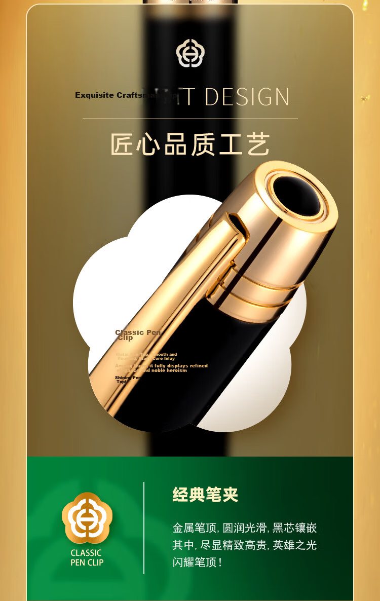 HERO 200C Series 14K Gold High-End Fountain Pen Signature Pen Black Lacquer Gold Clip Premium Business Office Gift Birthday Present 6