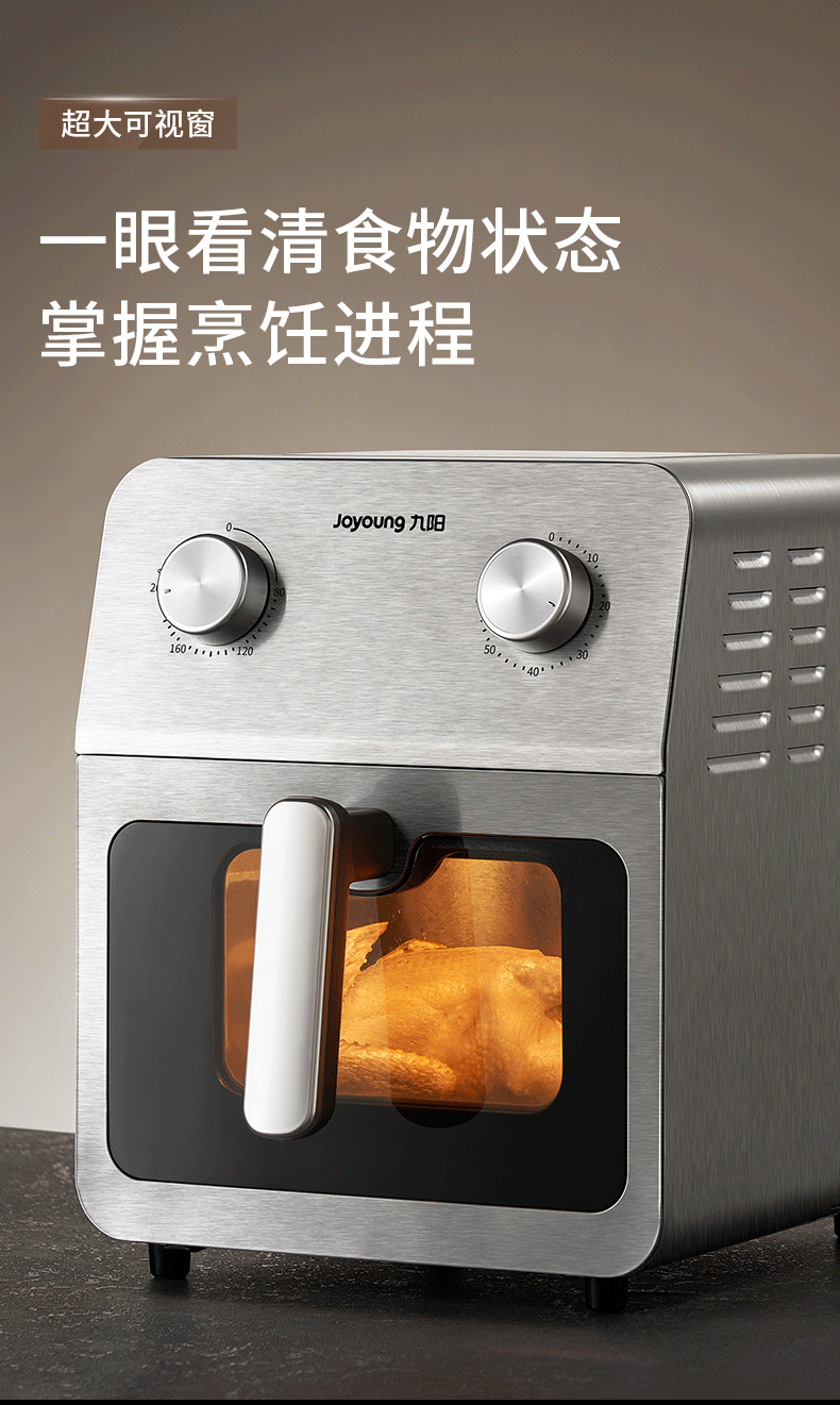 Joyoung Air Fryer, Non-Coated Stainless Steel, Dual Heating Sources, Roasting without Flipping, 6L Large Capacity, Visible Full Metal Interior, Grilling, Multifunctional KL60-V317Y 46