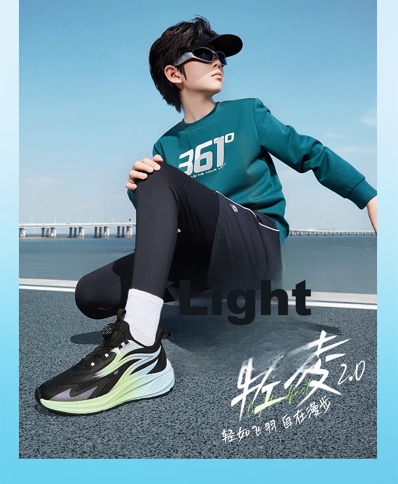361° Qingling Children's Running Shoes 26 Spring Boys and Girls Youth Quick Bounce Cushioning Dial Professional Sports Shoes Black Size 36 6
