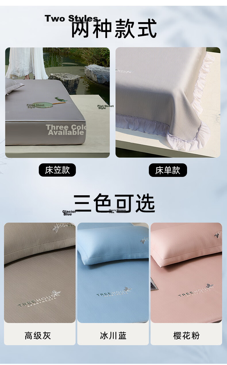 Fengyun [Muyu·Shi] Ice Silk Fitted Sheet A-Class Antibacterial Foldable Summer Cooling Mat Three-Piece Set Gray Coffee 1.8*2m Gray 10
