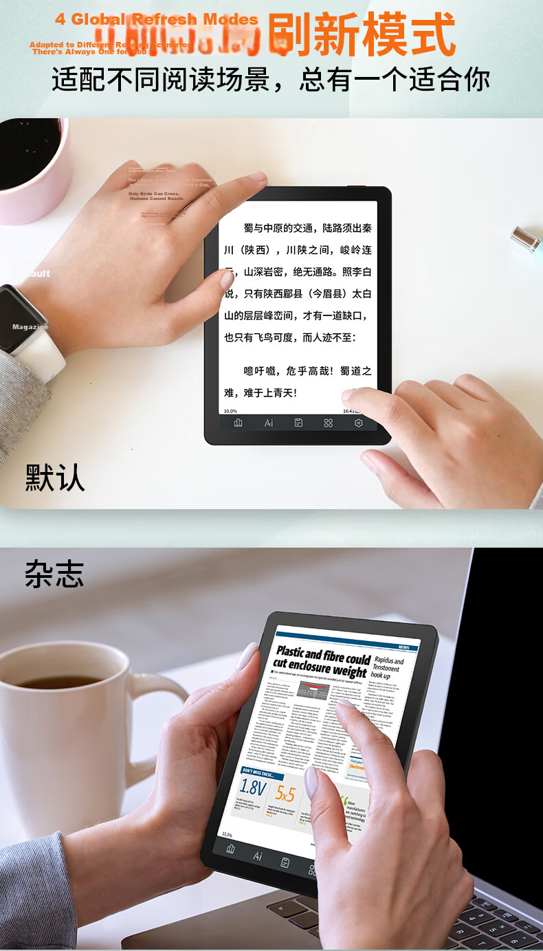 JDRead Co-branded BIGME 6-inch E-ink E-book Reader Smart Reading Device for Books, Study, Comics Tablet Lightweight and Portable 2+32GB 5