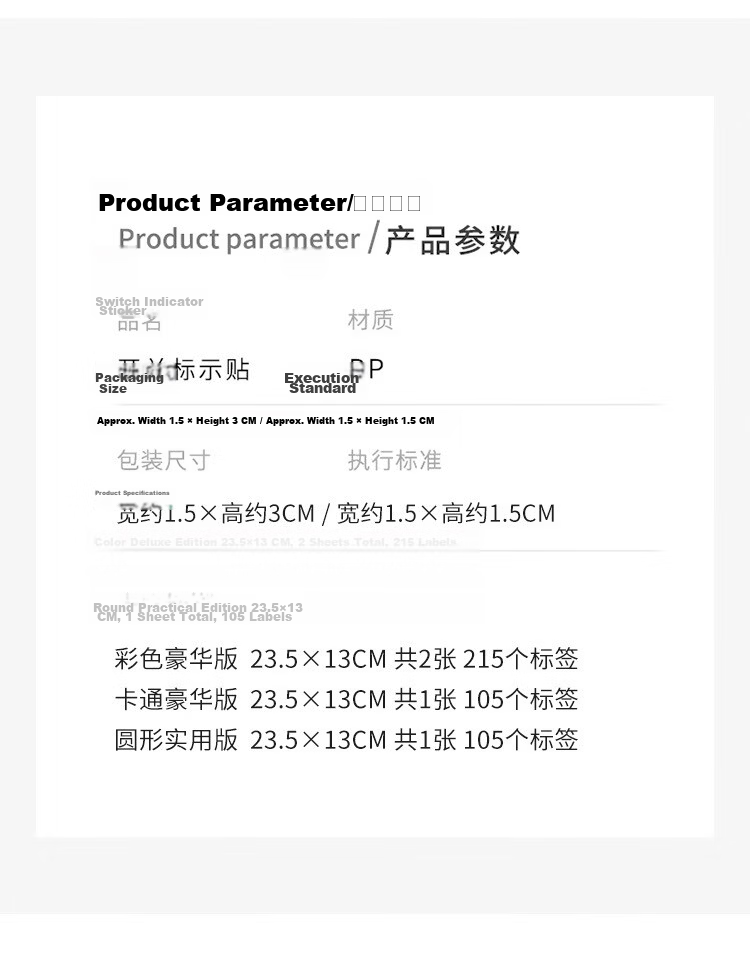 Touch Fish Silver Waterproof Oil-Resistant Adhesive Label Handwritten Tear-Resistant Name Sticker Food Medicine Sample Label Home Storage Marking Medium Size 10 Sheets 250 Pieces 12