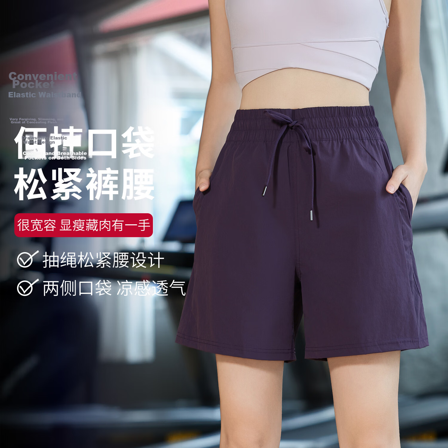 Baisirong Elastic Waist Sports Shorts for Women Quick-Dry Athletic Training Pants Outdoor Cycling Fitness Yoga Mid-Length Summer Shorts 7