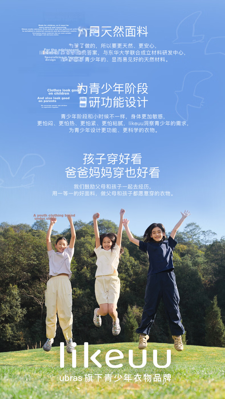 Like uu [Recommended by Zhu Dan] Children's Underwear Boys and Girls A-Class Modal Briefs/Boxer Shorts Student Development Period Underwear 38