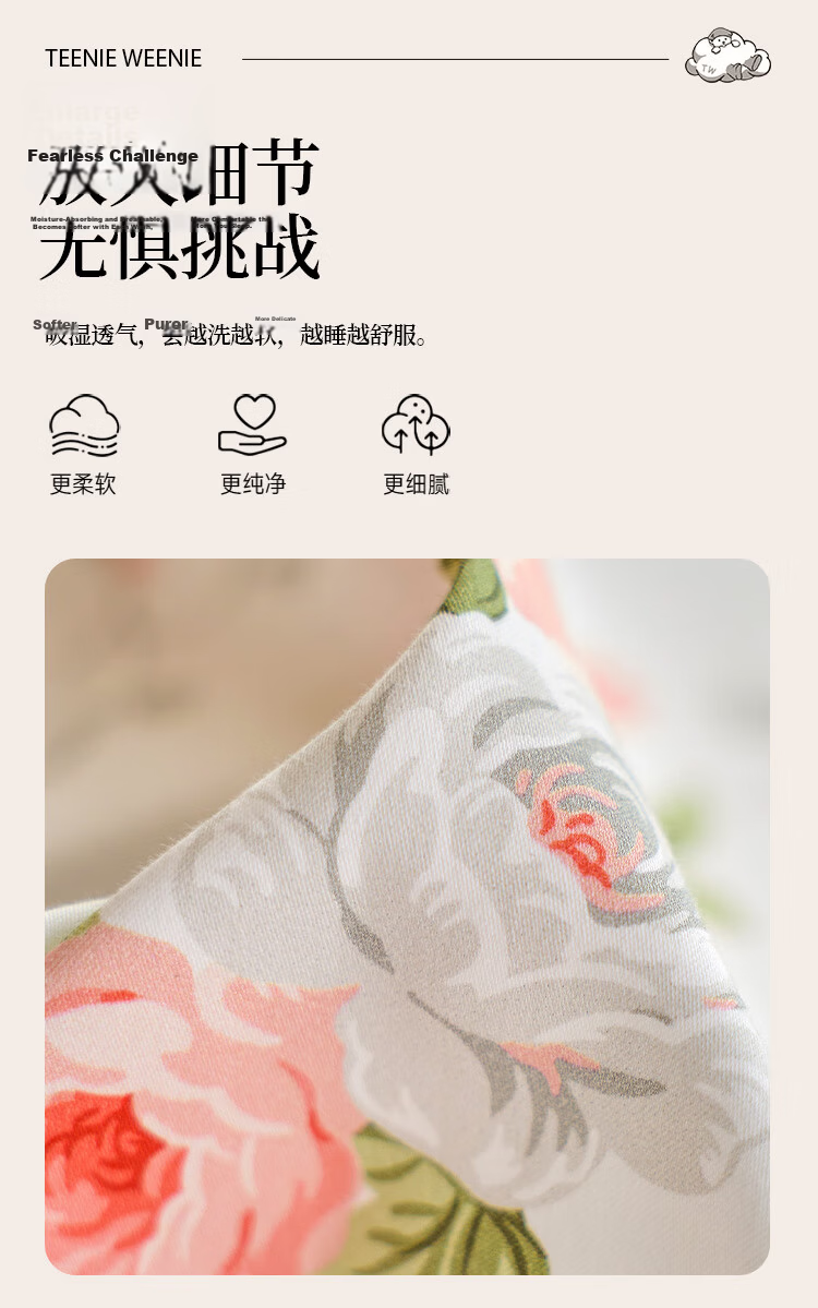 Teenie Weenie Bear Single Cotton 100% A-Class Full Cotton Duvet Cover 180x220 Single Extra Large Soft Pink 6