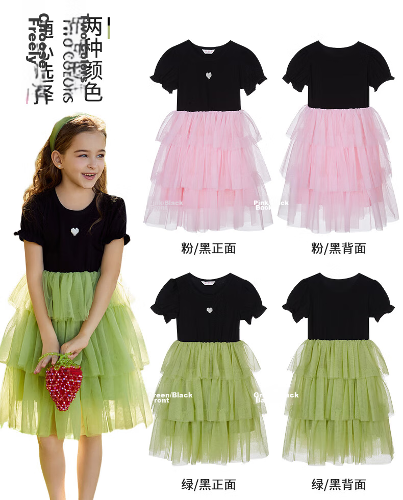Follow Me Girls Summer Dress Fashionable Princess Dress Sweet Mesh Skirt for Older Girls Pink/Black 160 9