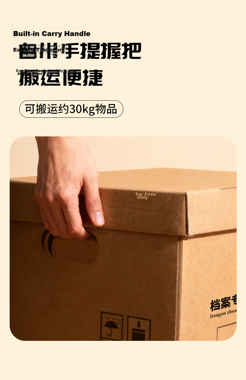 Renxi Large Archive Storage Box Accounting Voucher Storage Box Large Capacity Thickened Kraft Paper Box Financial Document File Box A4 Office Supplies Storage Box Customizable 3