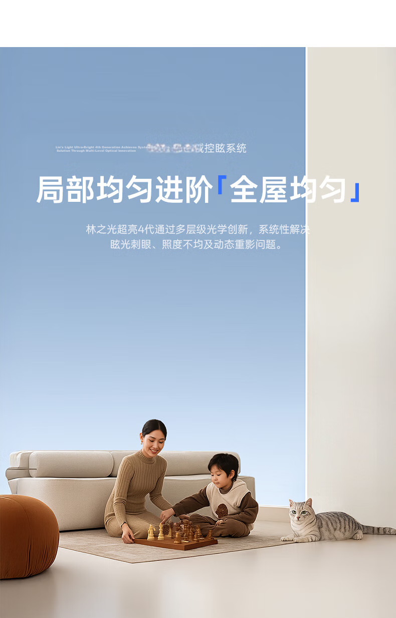 Yueying Linzhiguang Plus High Brightness 3rd Generation Living Room Light, Full Spectrum Eye Protection Ceiling Light, LED Ultra-Thin Lamp 9