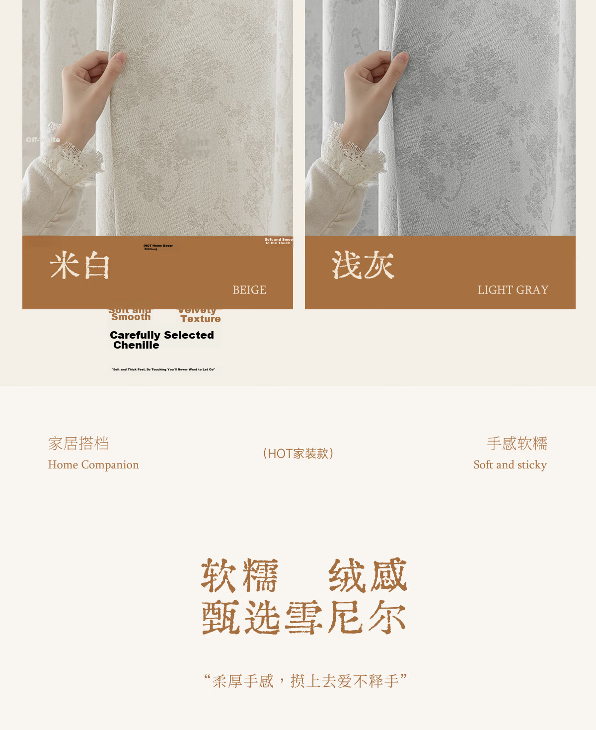 Golden Cicada Home Blackout Curtains 2026 New Chenille Hook Style Off-White 270x250cm for Bedroom and Living Room 5