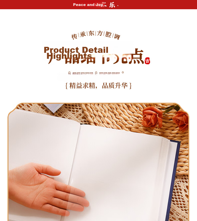 Jucai 6-Inch Photo Album Commemorative Family Growth Storage Book DIY Small Album Couple Family Photos Six-Inch High-Capacity Insertable Laminated 8
