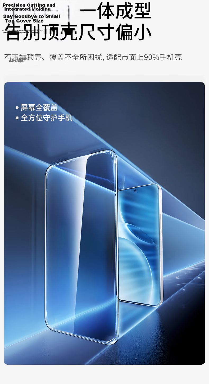 Moko [Ultrasonic Instant Unlock] Vivo X300s Full Coverage HD Tempered Glass Screen Protector, Transparent, Dust-Free, Explosion-Proof, Drop-Resistant, Anti-Fingerprint Film Tool 12