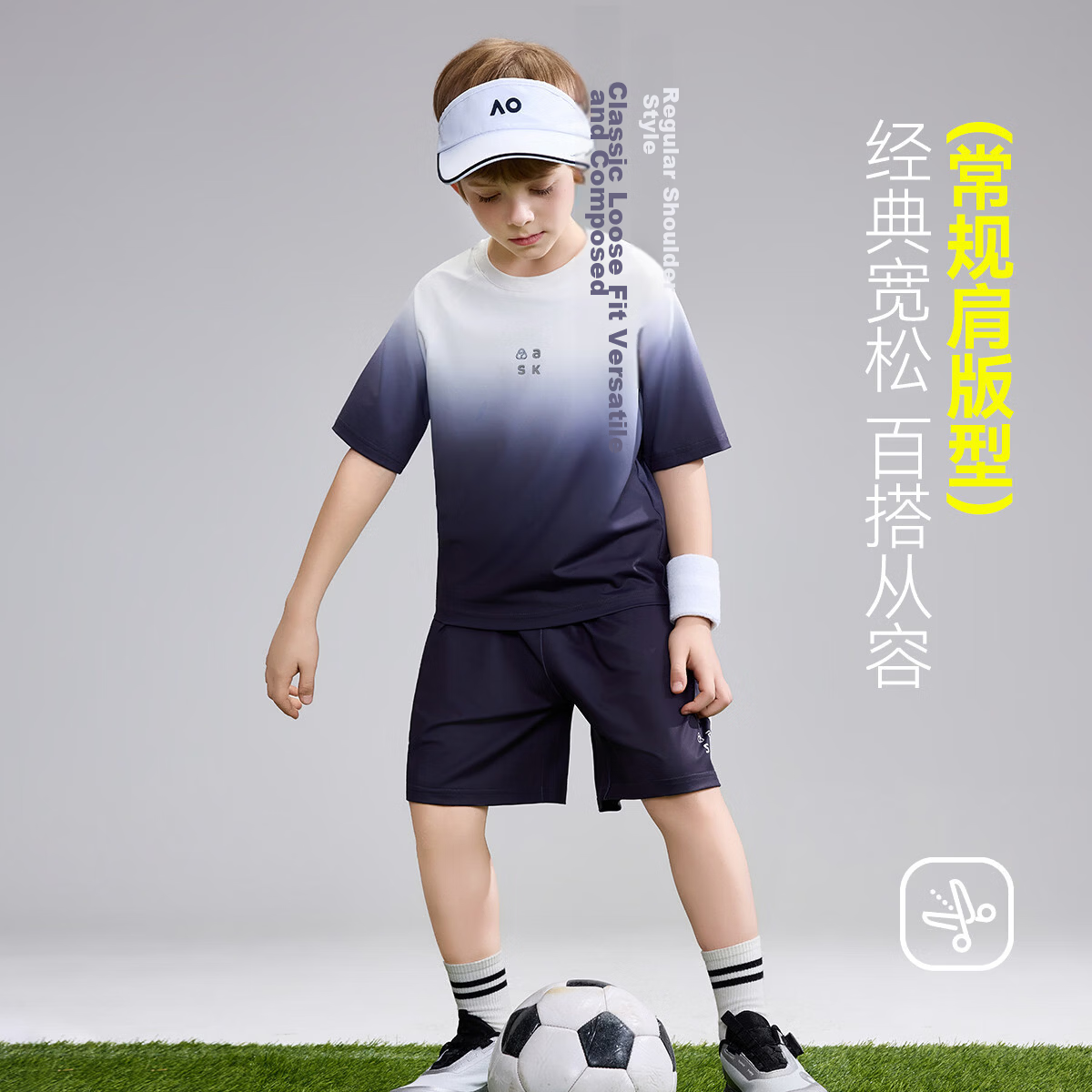 ASK JUNIOR Kids Summer Quick-Dry Breathable Gradient Running Sports Shorts Set for Boys 4