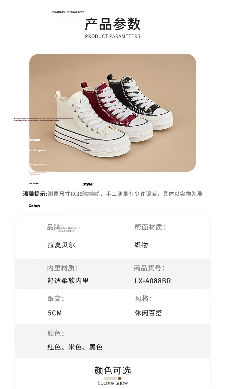 La Chapelle Women's Canvas High-Top Thick-Soled White Sneakers Casual Platform Shoes for Women - 088 Black Size 36 3