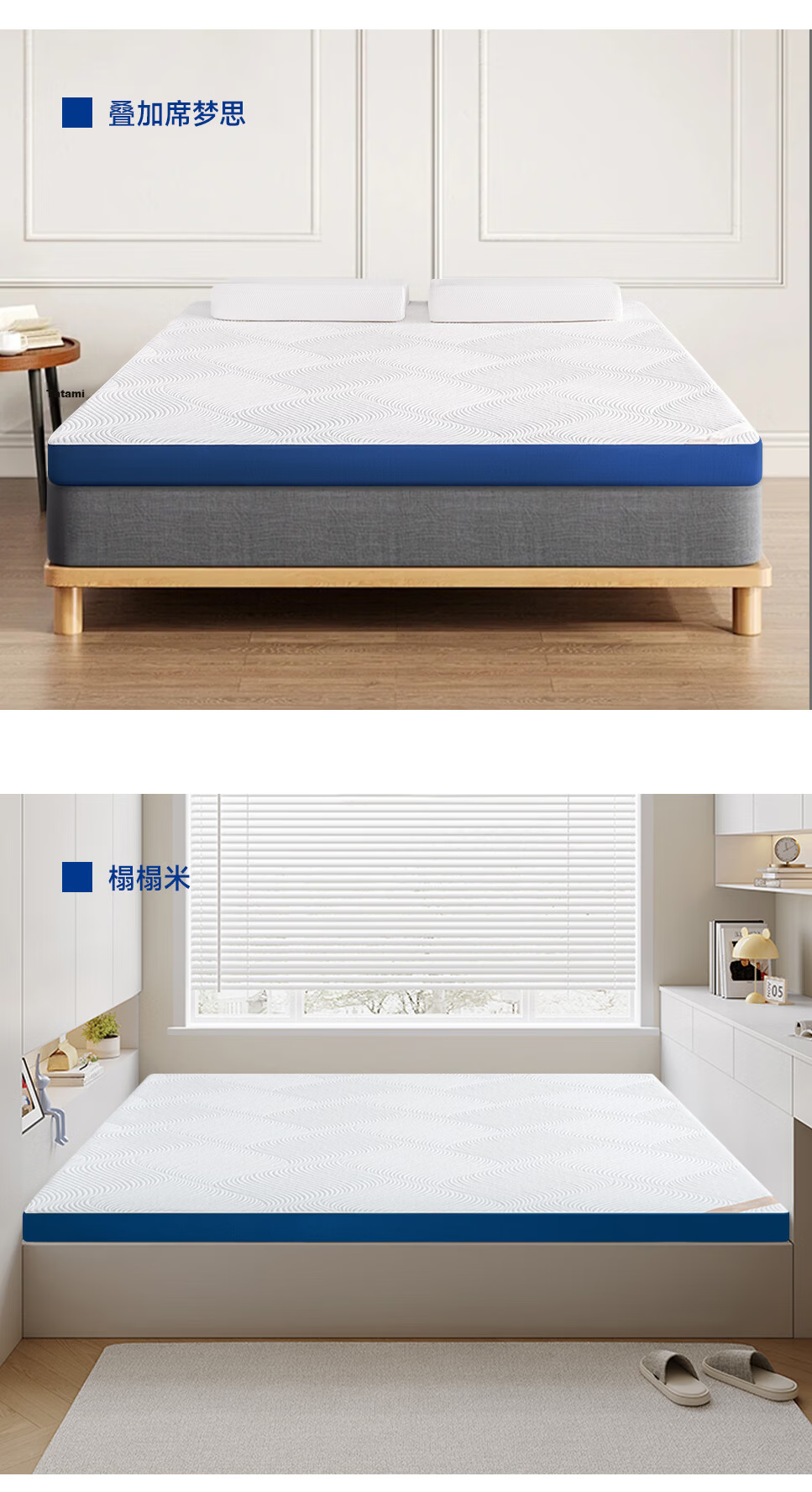 NOYOKE Dream-Building Memory Foam Mattress, Single Thin Mat, Tatami, Thickened Bed Pad, Soft Cushion, Foam Floor Mat, 1.35×1.9 Meters 15