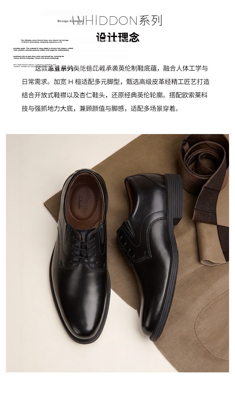 Clarks Whiddon Plain Men's Derby Shoes, Groom Shoes, Classic Style, British Business Formal Wear, Comfortable And Breathable 2