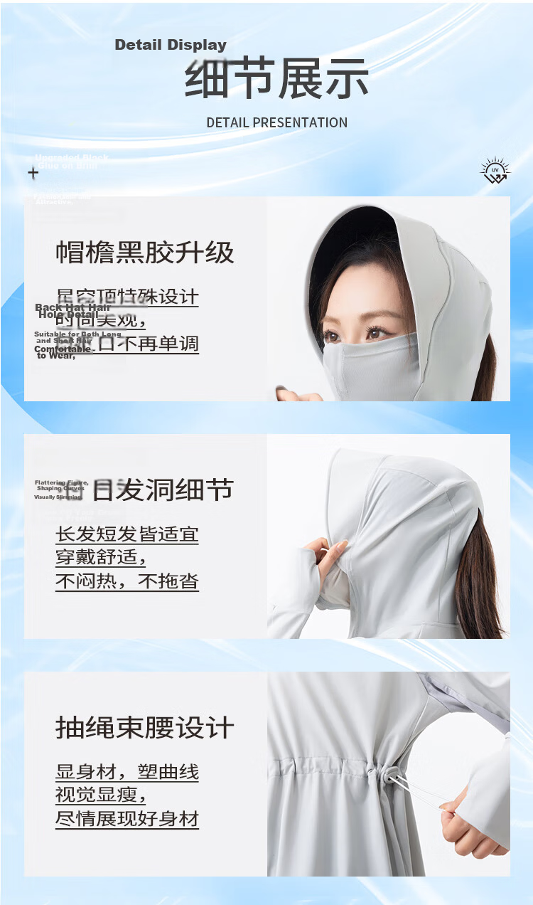 Freedom Style Women's Sunscreen Jacket 2026 New Summer Mid-Length Lightweight UV Protection Slim Fit Original Yarn Sports Skin Jacket 15