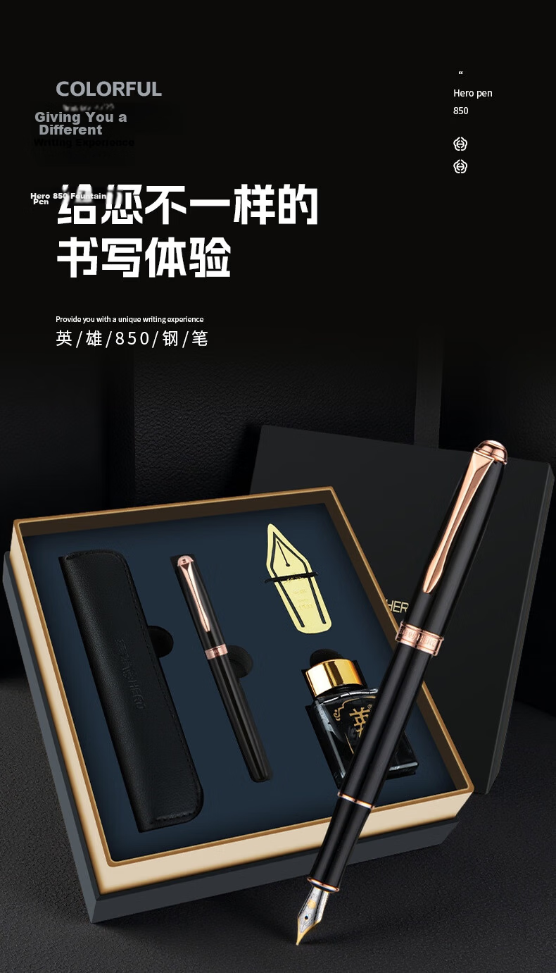 HERO Fountain Pen 850 Black Classic Business Adult Signature Pen Unisex Birthday Gift Iridium Ink Gift Box Set with F Nib 1