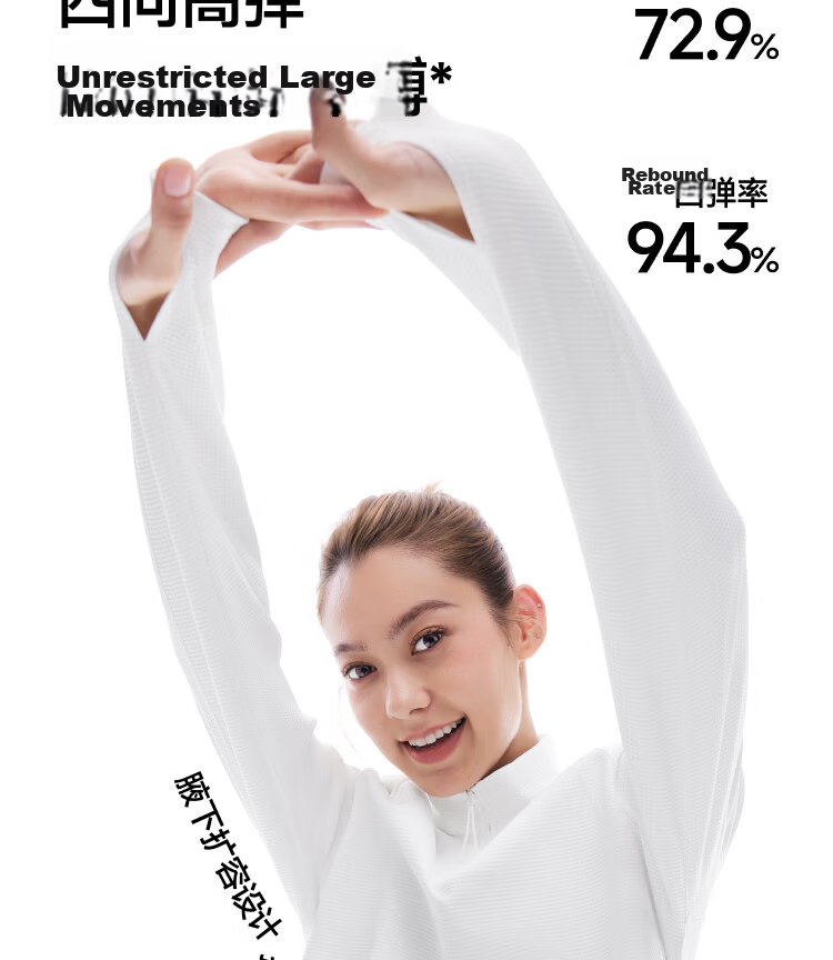 Beneunder Women's Half-Zip Quick-Dry Slim Fit Sweatshirt 26 Spring Summer New DR017 Frost Cream White XL 7