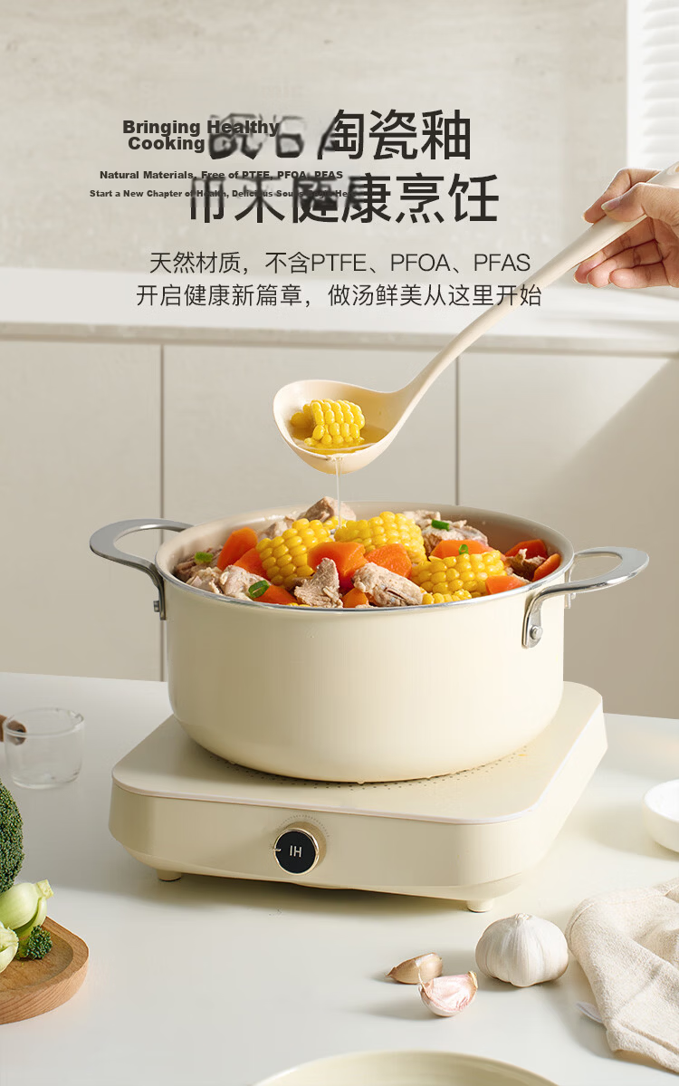 REDCHEF Titanium Ceramic Soup Pot with Steamer Insert, 24cm, for Home Use, Stewing Pot, Soup Pot, Braising Pot, Porridge Cooker, Compatible with Induction Cooker And Gas Stove 7
