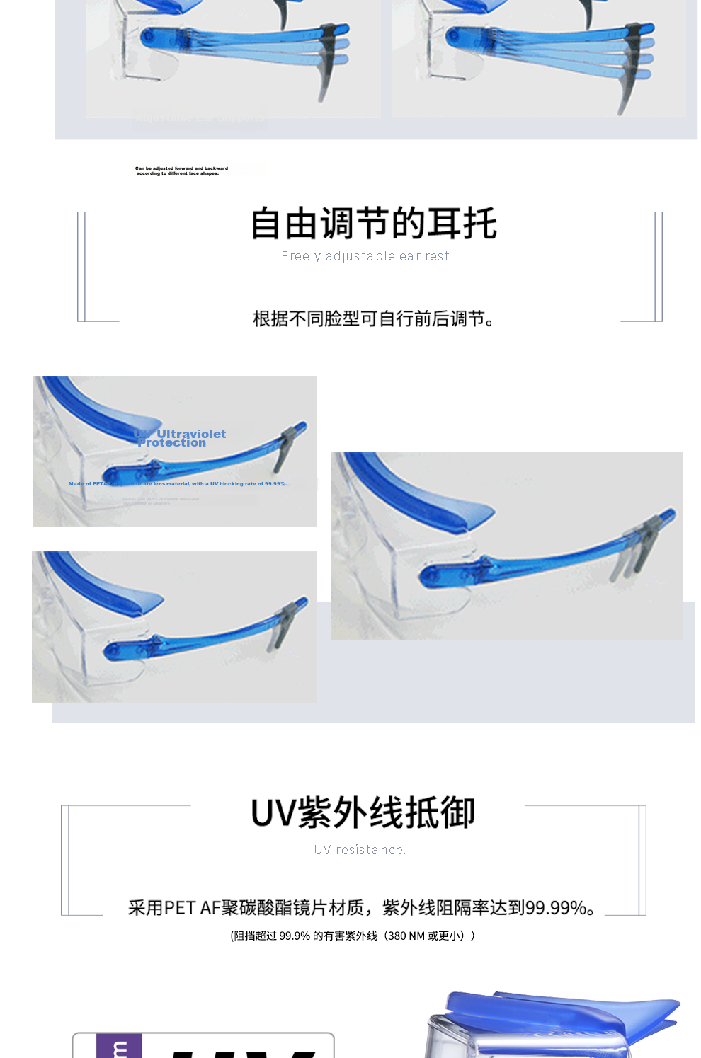 Shanbenguangxue SN-770 Professional Impact-Resistant Adjustable Protective Goggles, Anti-Splash, Anti-Pollen, for Cutting, Renovation, Mining, Anti-Fog, Laboratory, Anti-UV SN-770 Blue 6