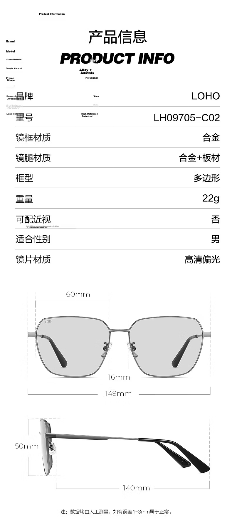 LOHO Men's Polarized Sunglasses Driving UV Protection Father's Day Gift 9