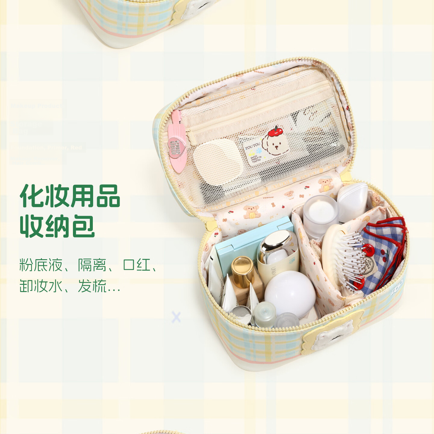 Toutou 2026 New West Highland Makeup Bag Large Capacity Portable Toiletry Bag Cosmetic Storage Bag Qixi Birthday Gift 13