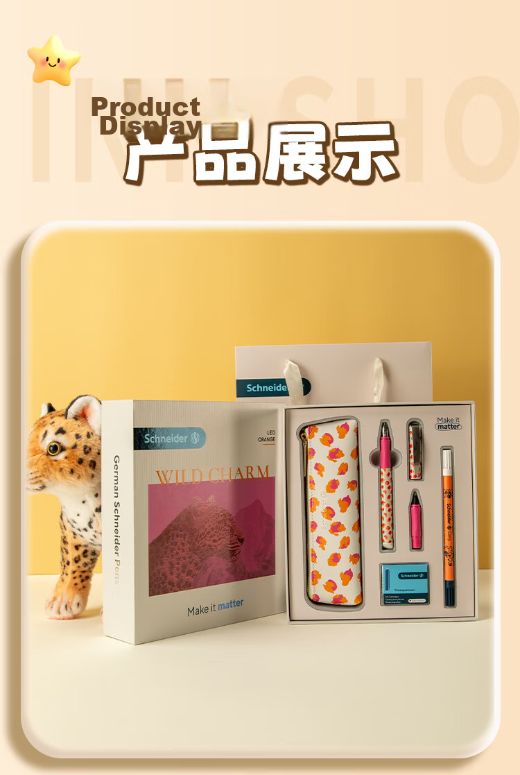 Schneider Qixi Festival Gift Pen and Ballpoint Pen Dual Nib Gift Box Wilderness Theme Student Calligraphy Adult Signature Erasable Ink Pen F Nib - Pink Mist Zebra 16