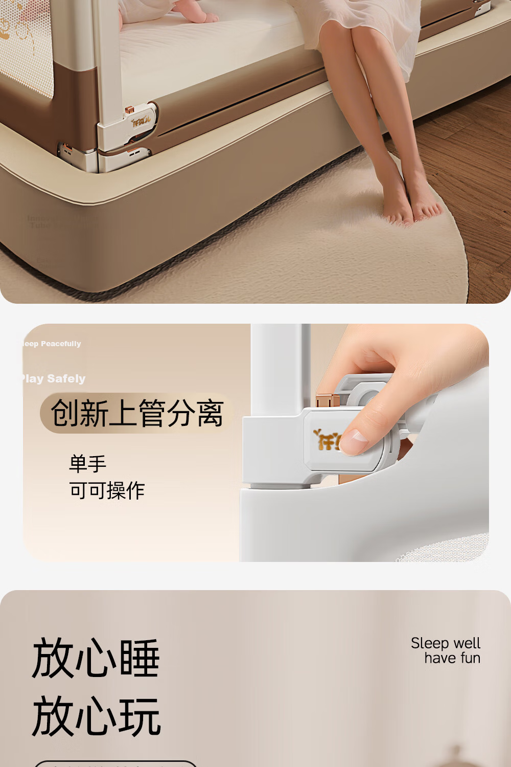 Qianbei Baby Bed Rail Anti-Fall Protective Guard Children's Bedside No-Drill Safety Bed Fence Khaki Bear 1.8+2+2m Three-Sided 14