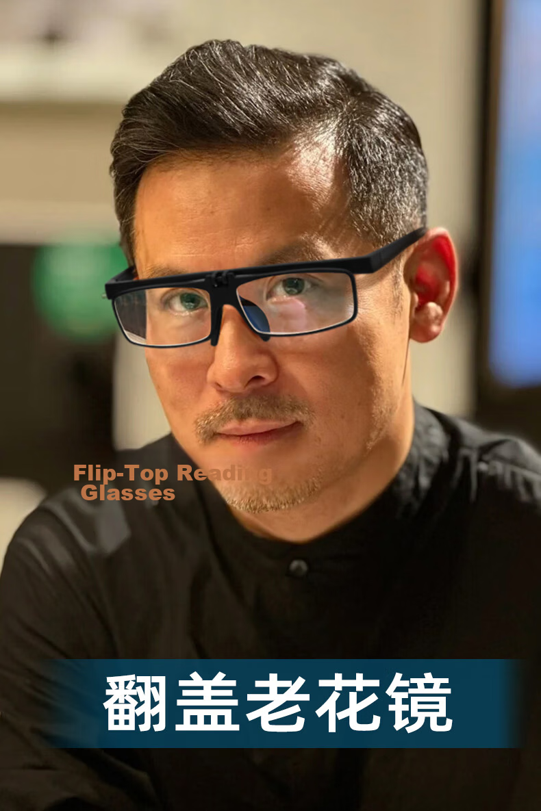 CAXMAN Multifunctional Flip-Top Reading Glasses Sports Bifocal Protective Blue Light Blocking Eyewear for Men and Women 1