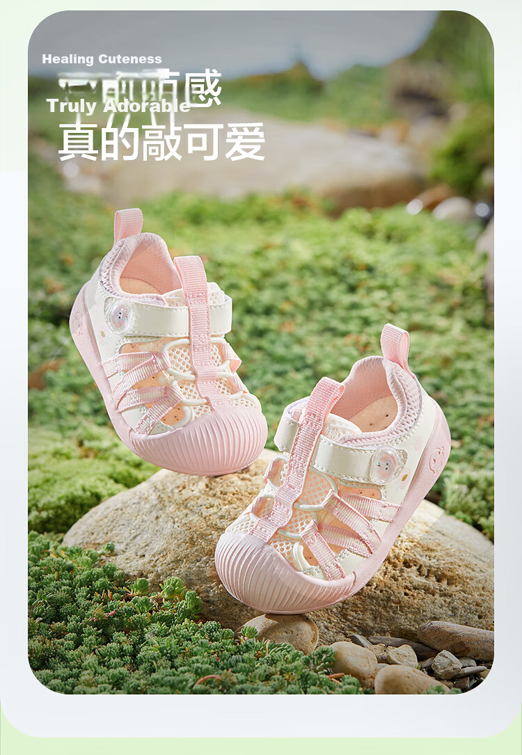 Balabala [balaOne] Kids Toddler Walking Shoes Boys Girls Sandals 2026 Summer New Comfortable Sports Shoes 12