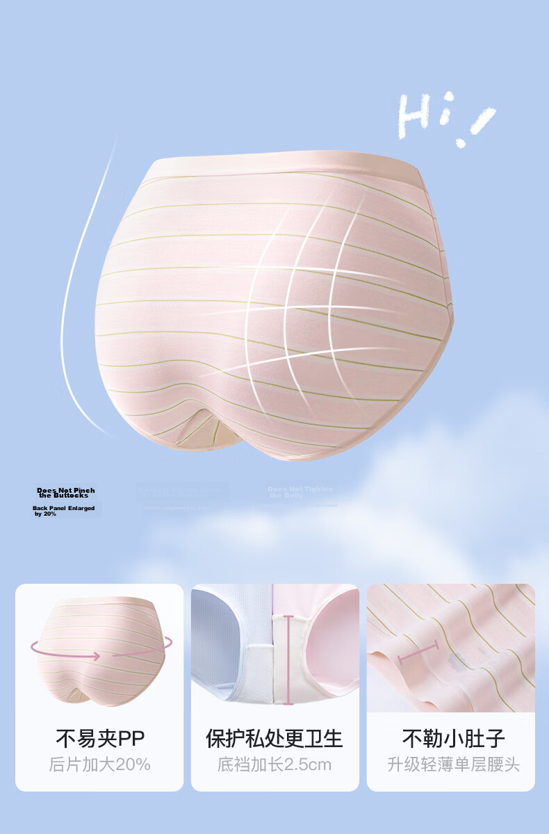 Like uu [Recommended by Zhu Dan] Children's Underwear Boys and Girls A-Class Modal Briefs/Boxer Shorts Student Development Period Underwear 26