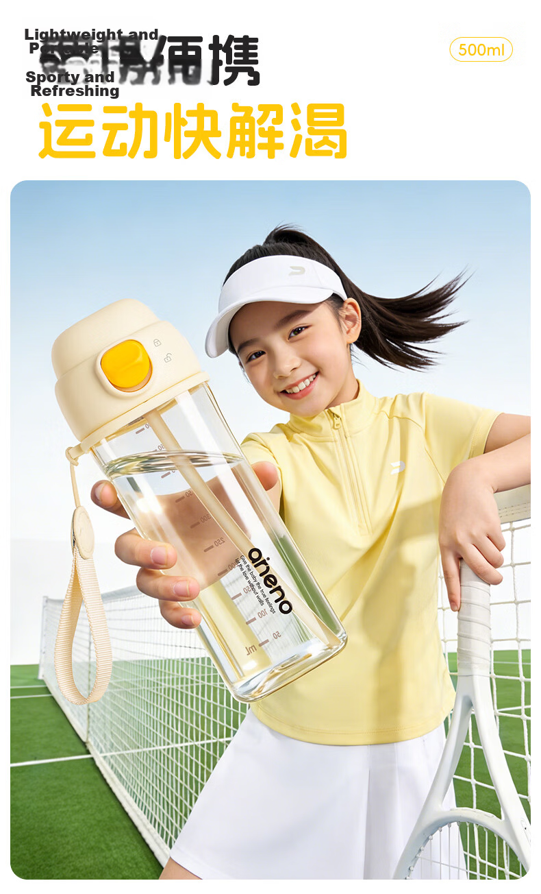 Ennino Children's Water Bottle Summer Straw Cup PPSU School Water Bottle with Straw for Kids Over 3 Years, Students and Adults 10