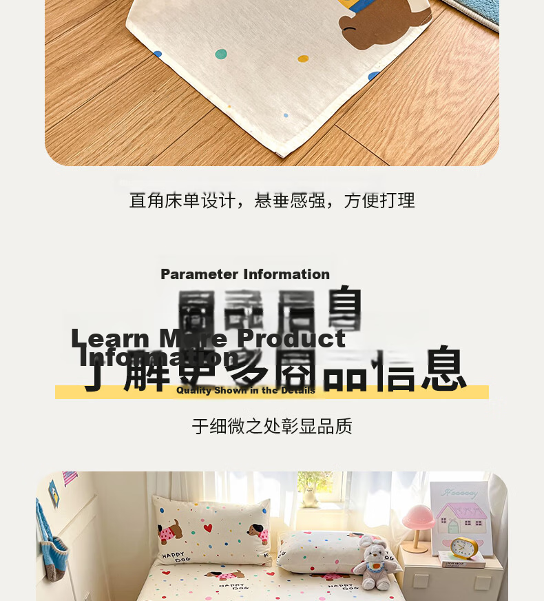 Hongdou 100% Cotton Single Bed Sheet Student Dormitory Pure Cotton Printed Thickened Quilt Cover 230*250cm Sweet 15