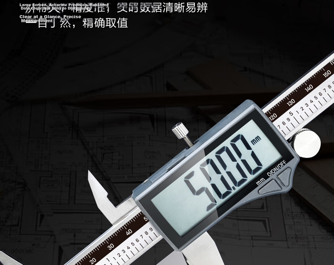 Deli Full-Screen Digital Vernier Caliper, Precision Ground High-Precision Stainless Steel Body Electronic Height Gauge for Experimental Teaching, 150mm 9