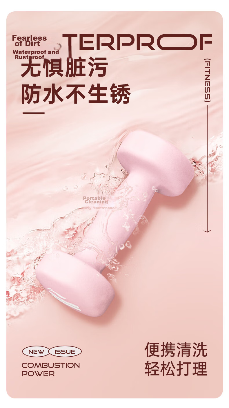 LI-NING Dumbbells Women's Home Use Solid Cast Iron 2kg Pair Fitness Home New Style Rubber Coated Matte 1kg for Women 8