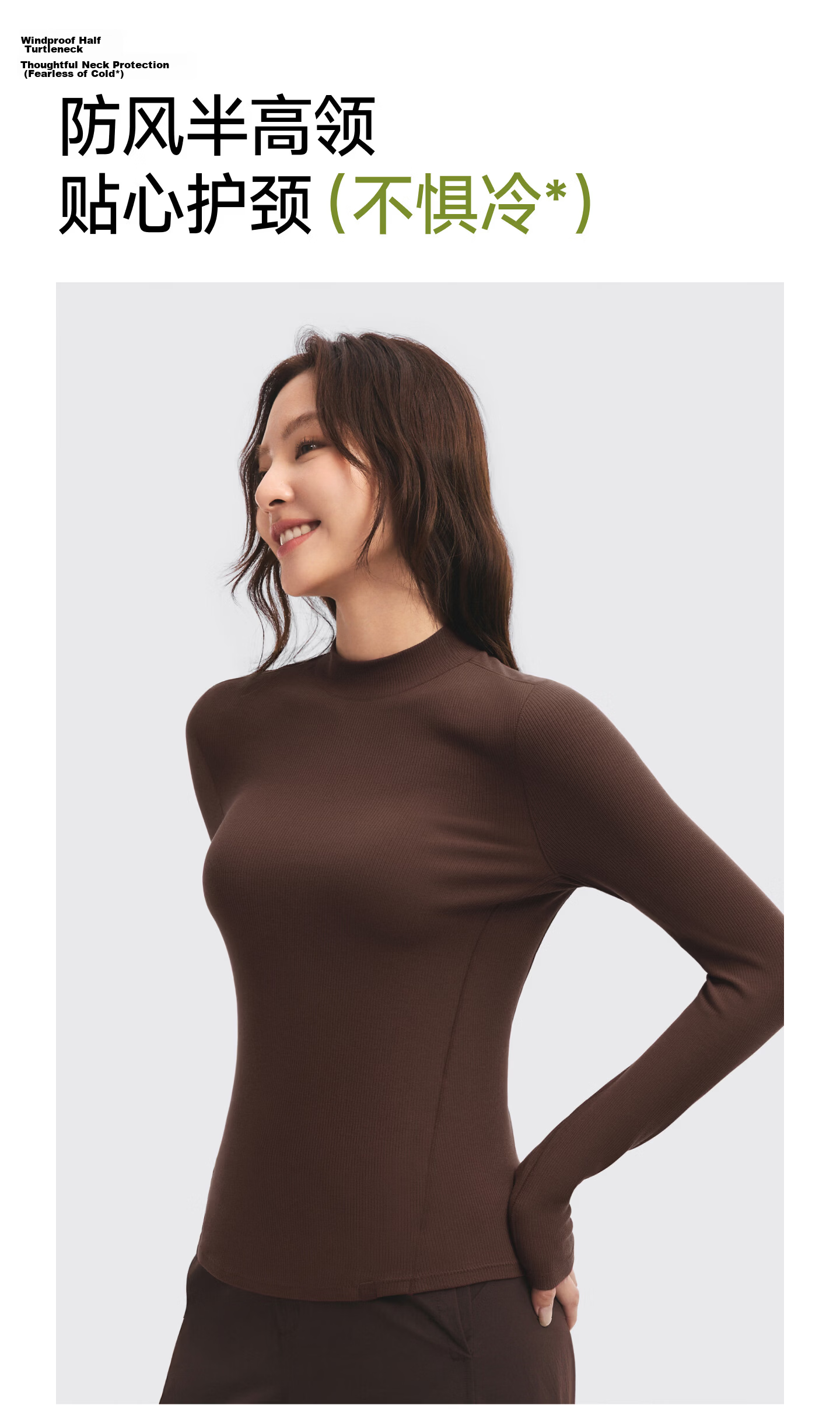 Beneunder Semi-Turtleneck Base Layer Top for Women, Slim-Fit Autumn Inner Wear Long-Sleeve Stretchy Soft Skin SF026 12
