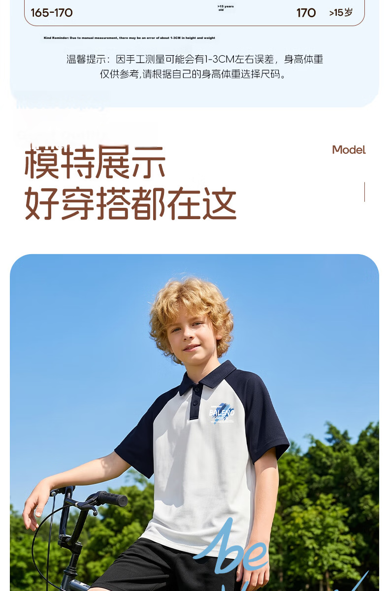 Baleno Boys Summer Set 2026 New Cool Feeling Short Sleeve Polo T-Shirt Two-Piece Quick-Dry Sports Pants for Big Kids 10