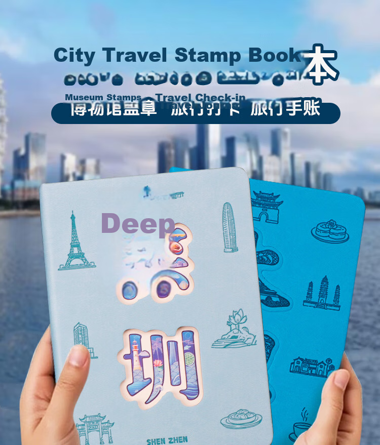 Xutong City Stamp Book Travel Check-in Notebook Blank Journal Suzhou Shanghai Shenzhen Stamp Collection Museum Travel Seal Album High-Quality Planner 1